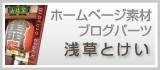 税理士 大阪市