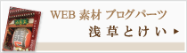 枚方市の会計事務所