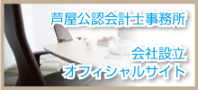 姫路