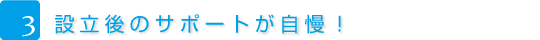 堺
