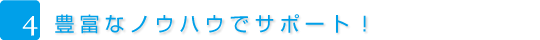 伊丹