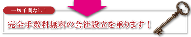 たつの市