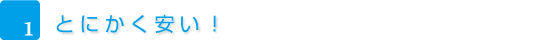 西宮