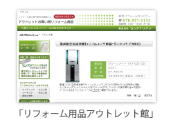 加古川