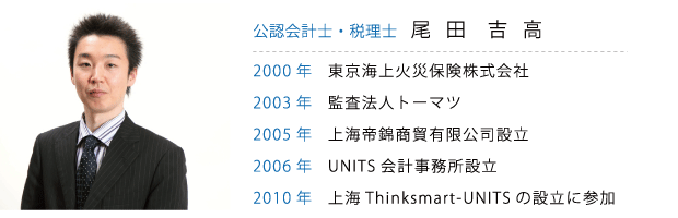 神戸