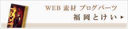 明石市の会計事務所