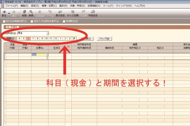 現金