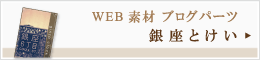 京都市 税理士