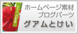 滋賀県
