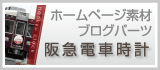 神戸市の会計事務所
