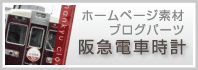 税理士 神戸市