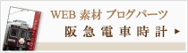 神戸市の税理士