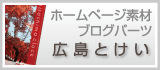 豊中市の税理士