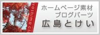 大阪市西区・中央区・淀川区