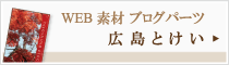 個人医院向け会計事務所