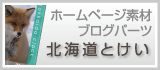 税理士 大阪市