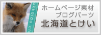 大阪市の会計事務所