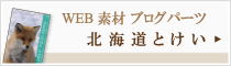 税理士 大阪市