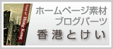 三重県