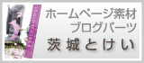 奈良の税理士