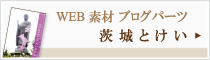 歯科医院向け税理士