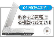 奈良