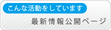 岸和田