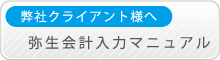 高槻市