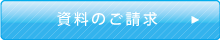豊中の税理士