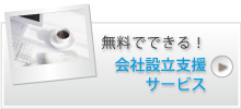 奈良