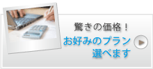 明石