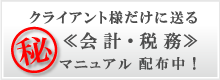 伊丹