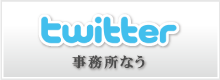 尼崎・西宮