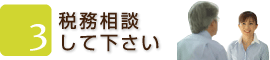 尼崎市