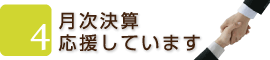 姫路市