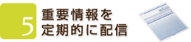 高槻