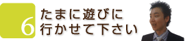 神戸
