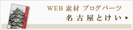 税理士 大阪市