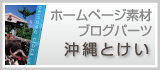 税理士 京都市