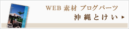税理士 大阪市
