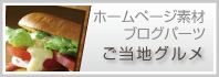 高槻の会計事務所