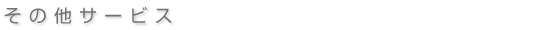 明石