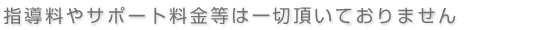 神崎郡