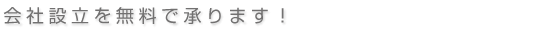 堺