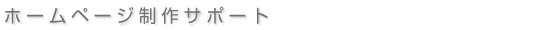 高槻