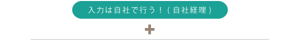 たつの市