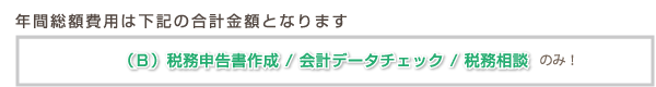 東京