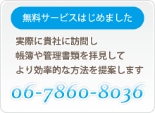 堺