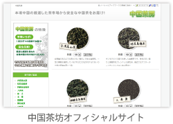 税理士
