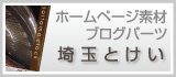京都市の税理士